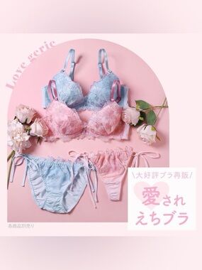 US-XS/JP-M Japanese Brand Embroidery Shiny Nylon Straps Ties At Sides Panties